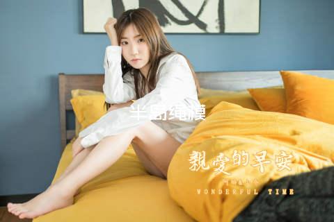 半岛绳模